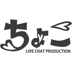 ちょこ