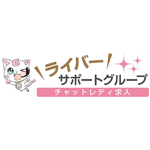 ニューステージ
